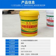 【四川聚氨酯防水涂料 延伸性好 抗拉強(qiáng)度高圖片】四川聚氨酯防水涂料 延伸性好 抗拉強(qiáng)度高